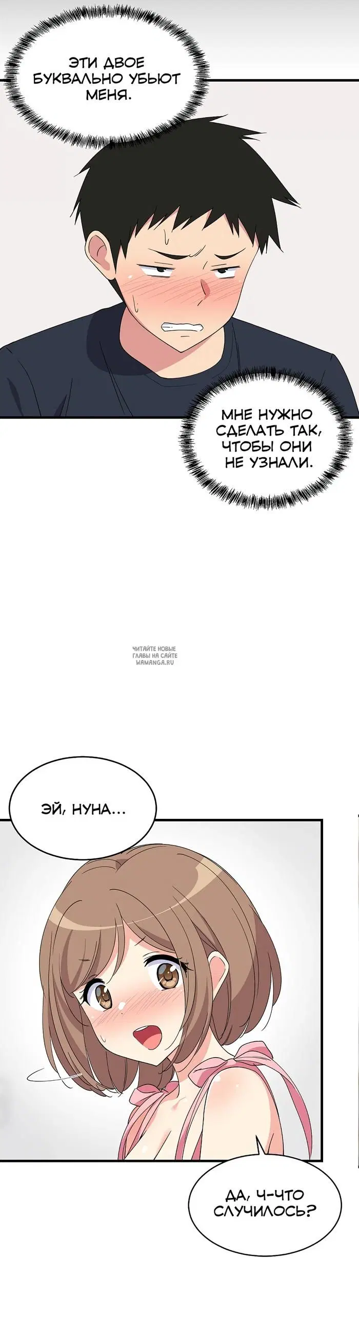 Page 7.000