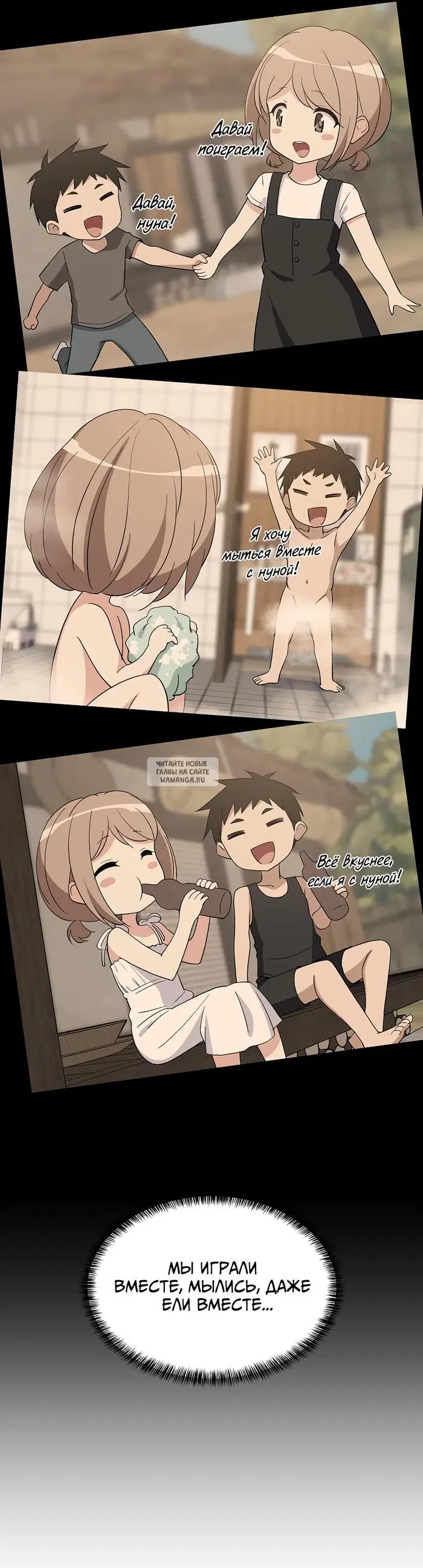 Page 7.000