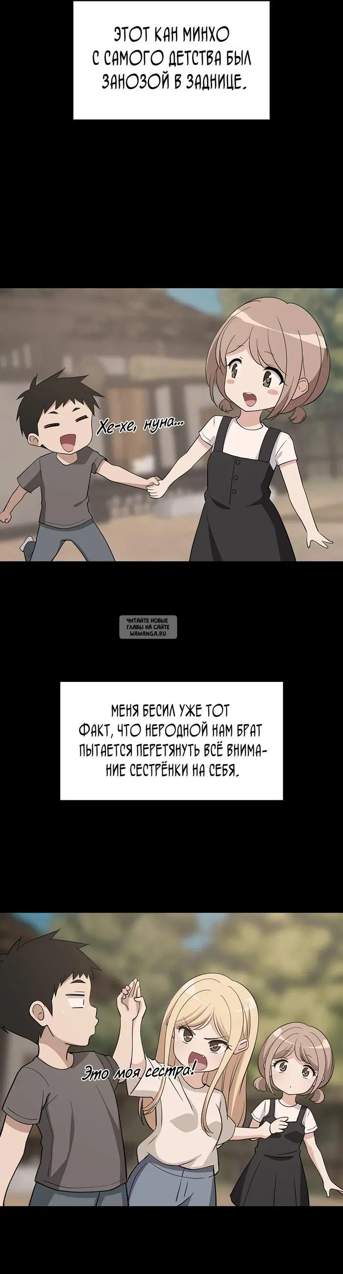 Page 7.000