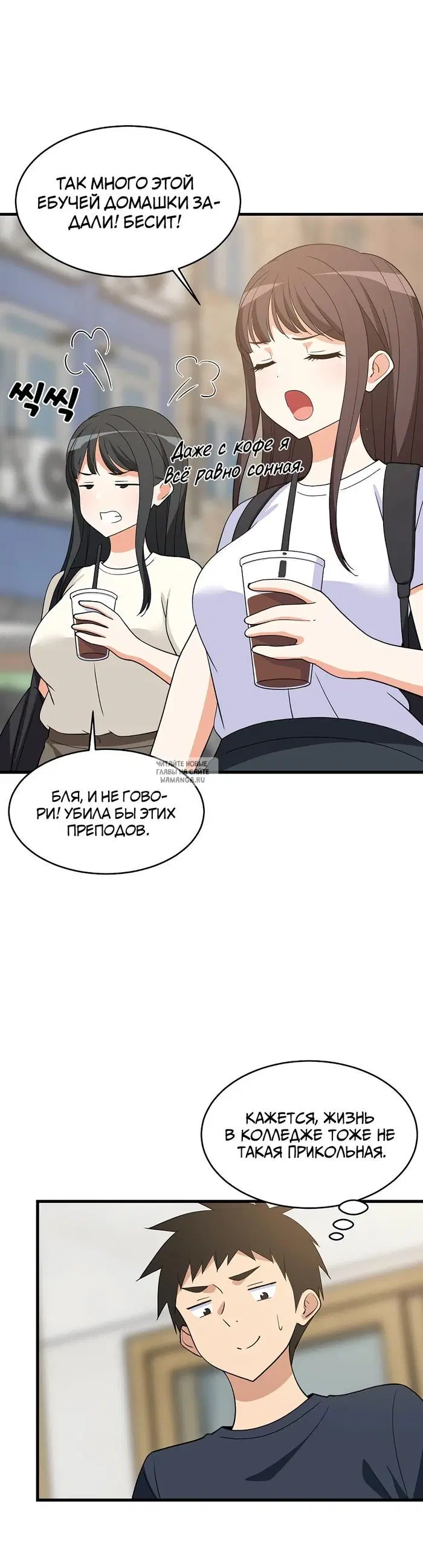 Page 7.000