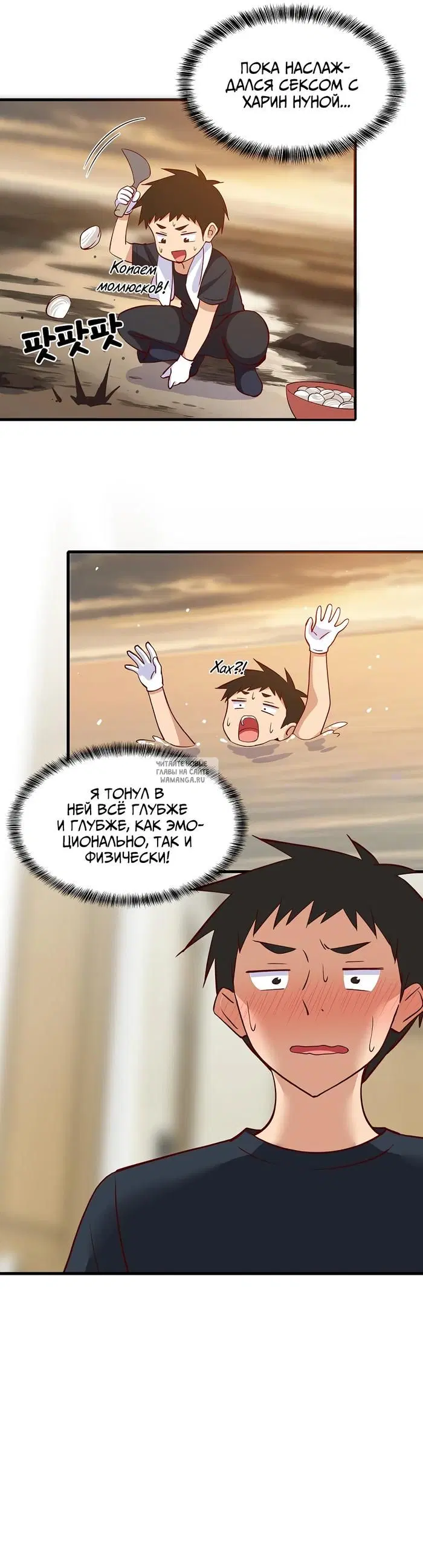 Page 7.000