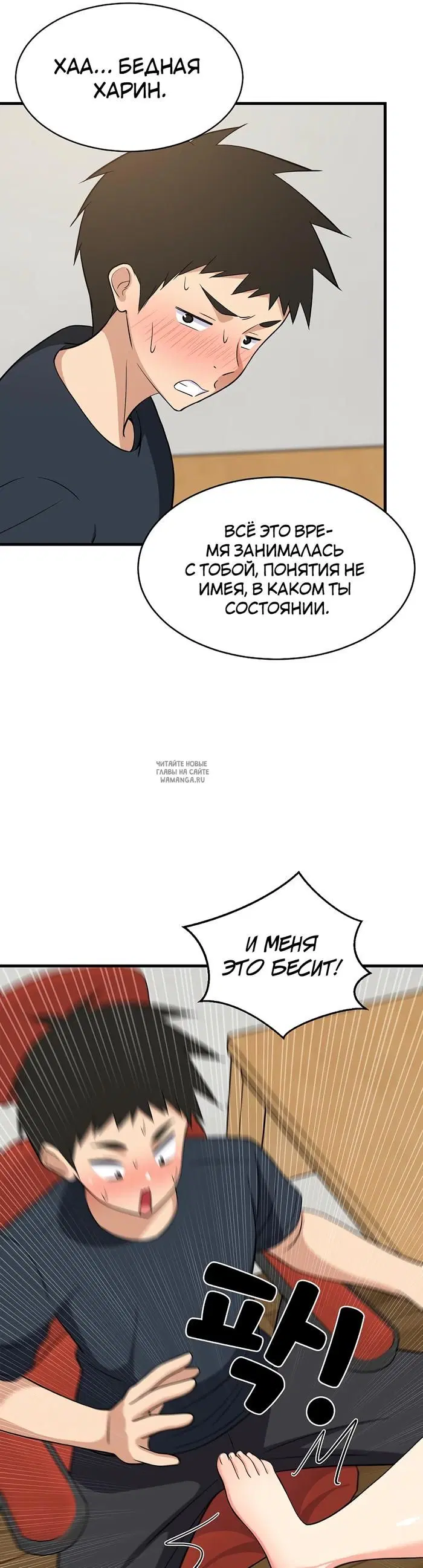 Page 7.000