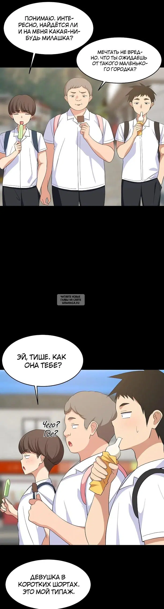 Page 7.000