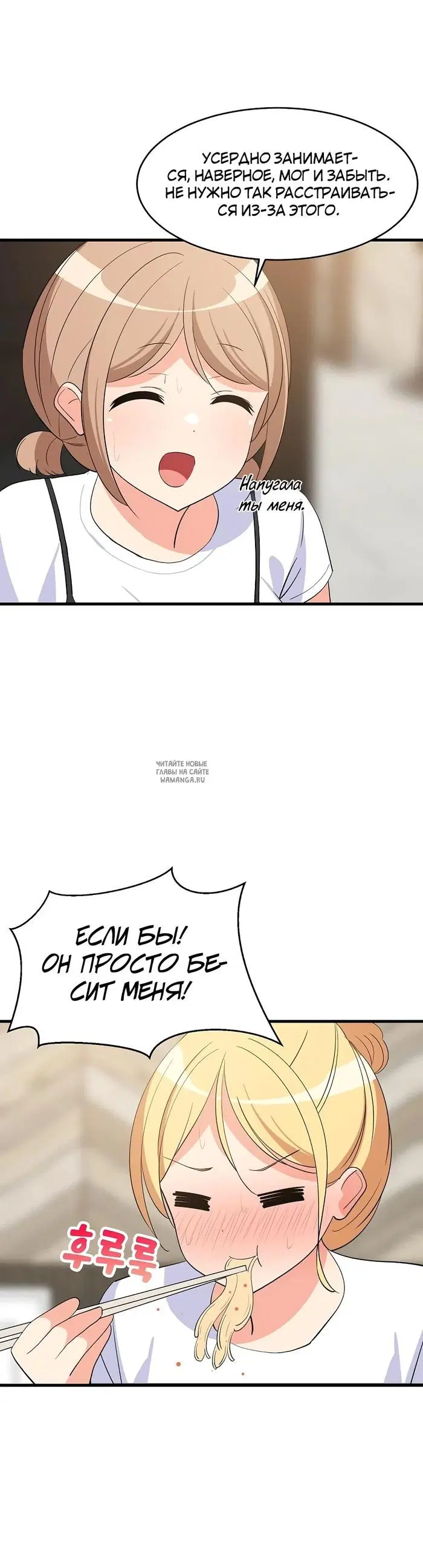 Page 7.000