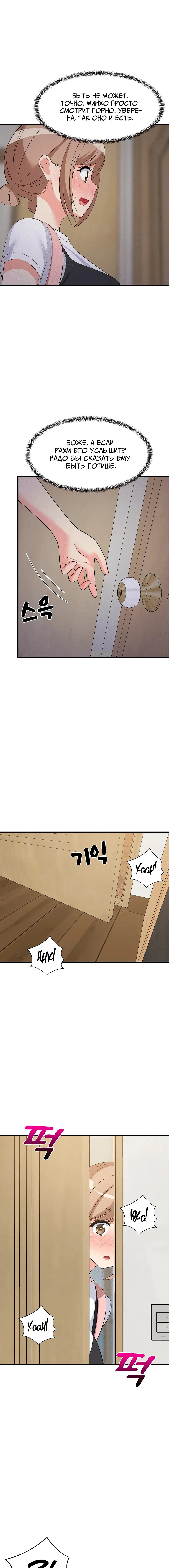 Page 7.000