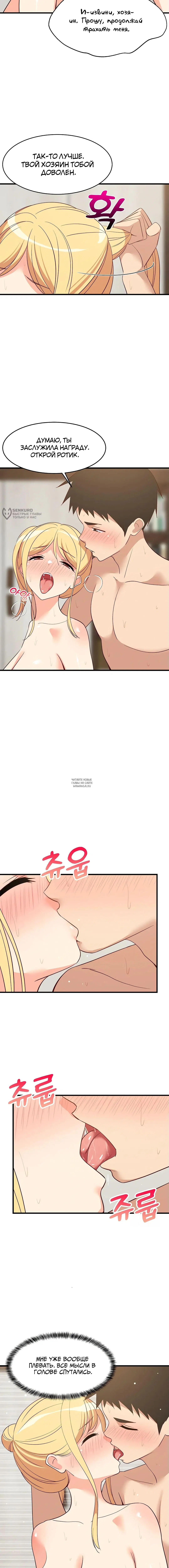 Page 7.000