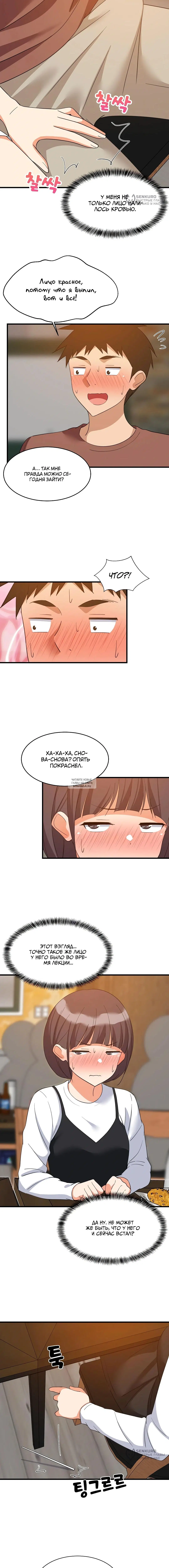 Page 8.000