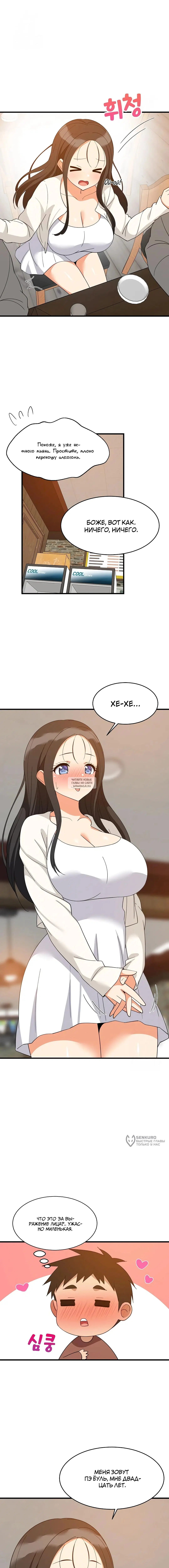 Page 9.000