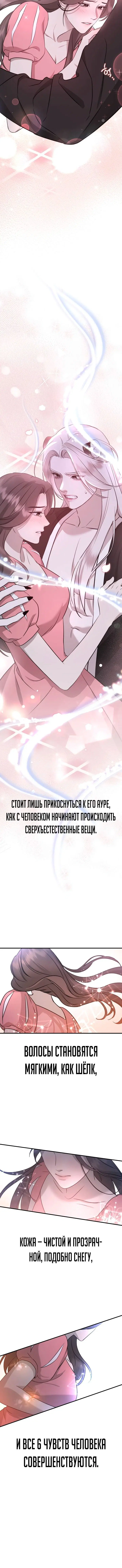 Page 14.001