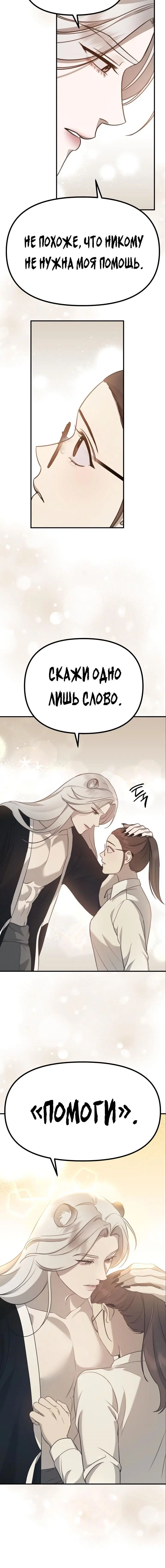Page 14.001