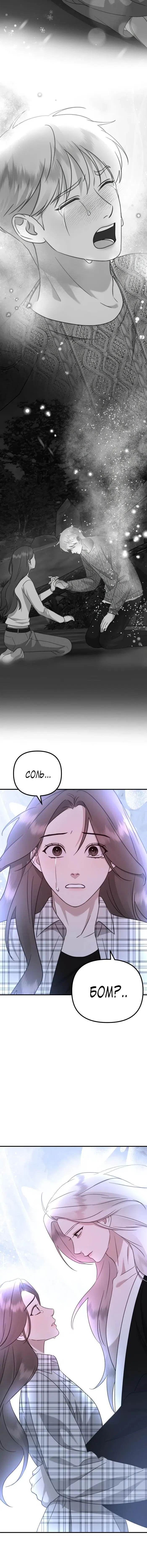 Page 14.001
