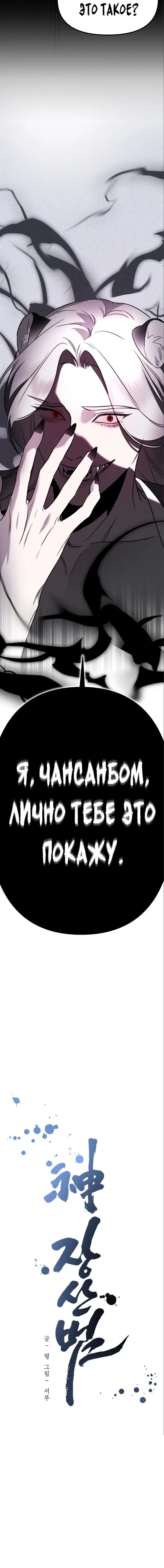 Page 15.001