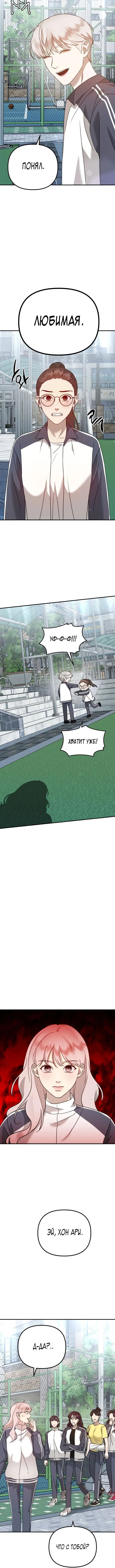 Page 10.001