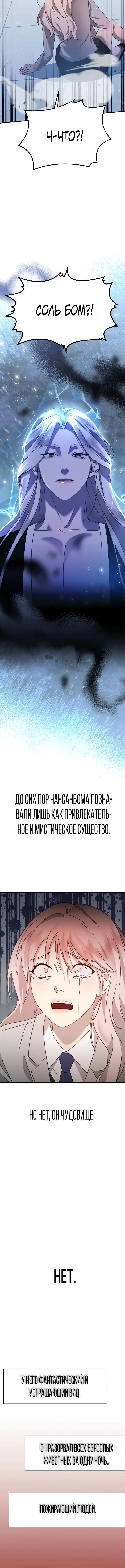Page 10.001