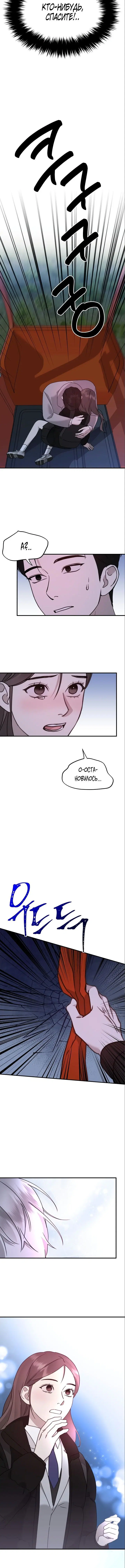 Page 10.001