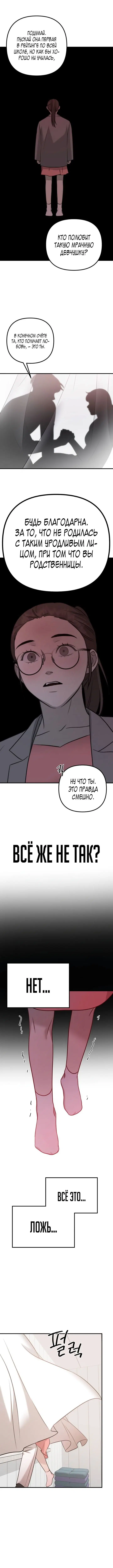 Page 10.001