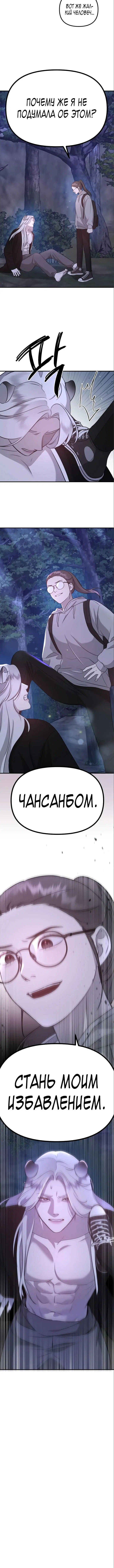 Page 10.001
