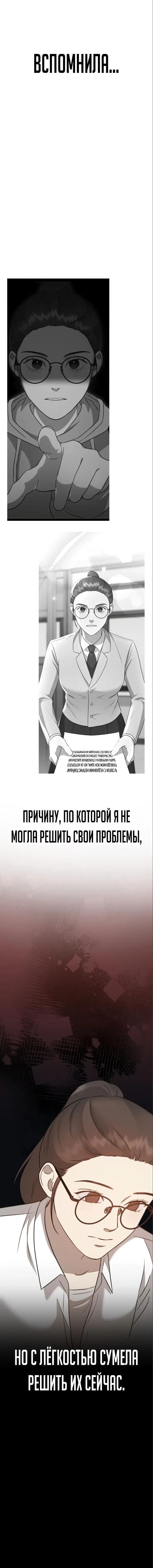 Page 10.001