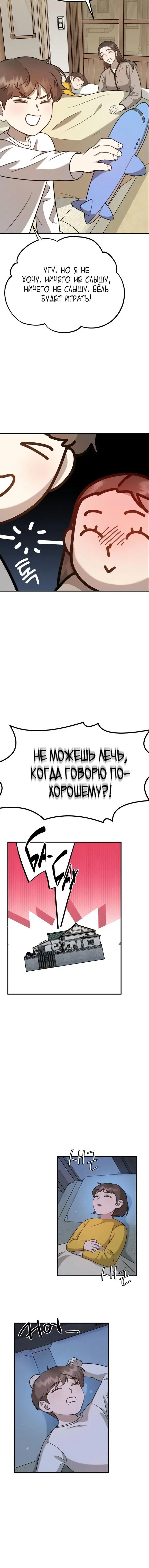 Page 10.001