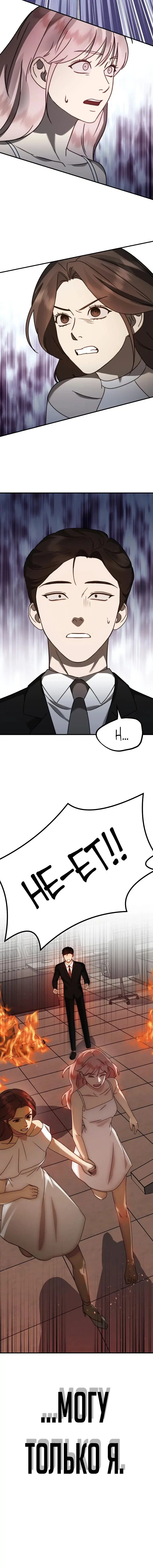 Page 10.001