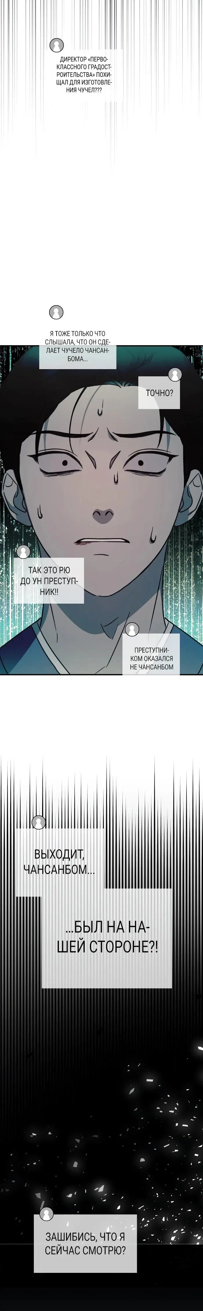 Page 10.001