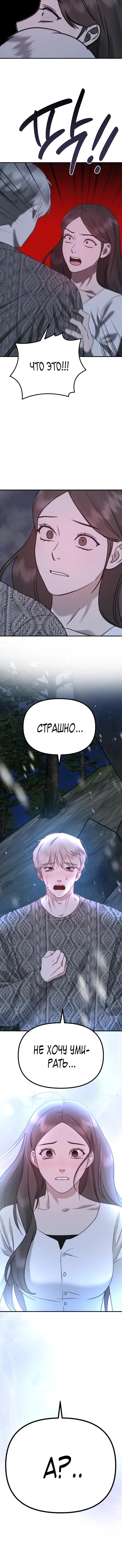 Page 10.001
