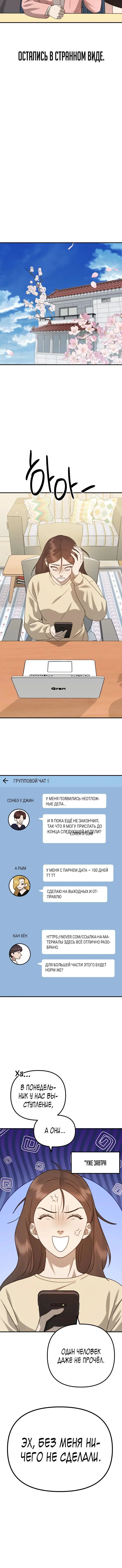 Page 10.001