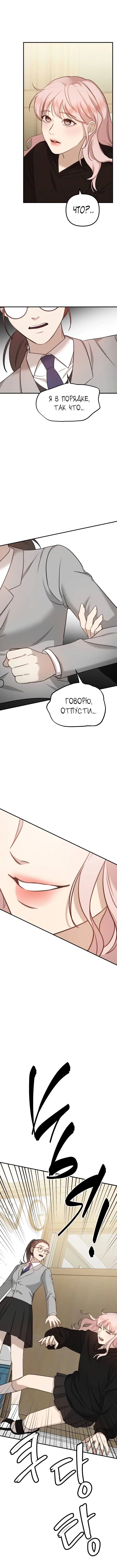 Page 11.001