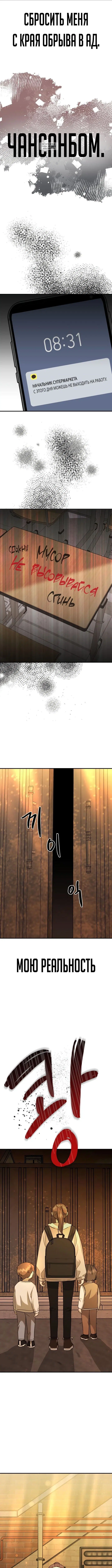 Page 11.001