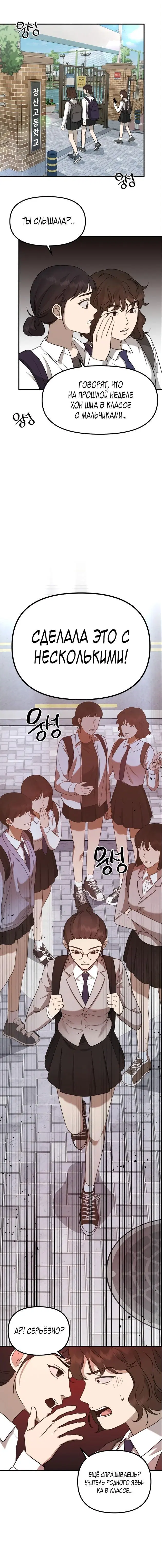 Page 11.001