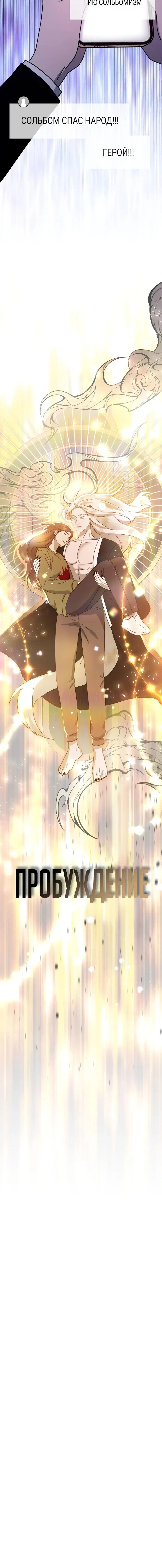 Page 11.001