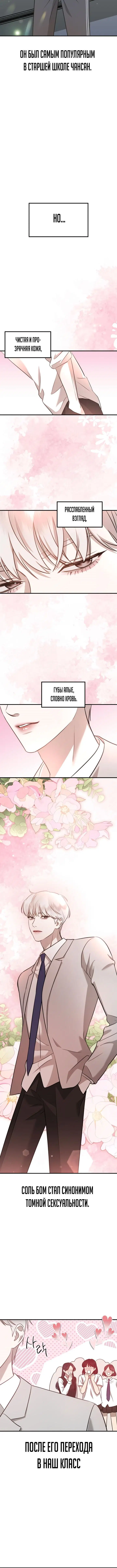 Page 1.001