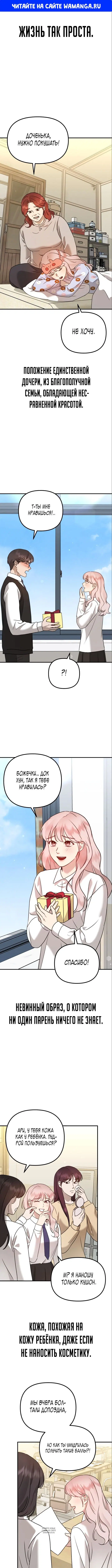 Page 1.000