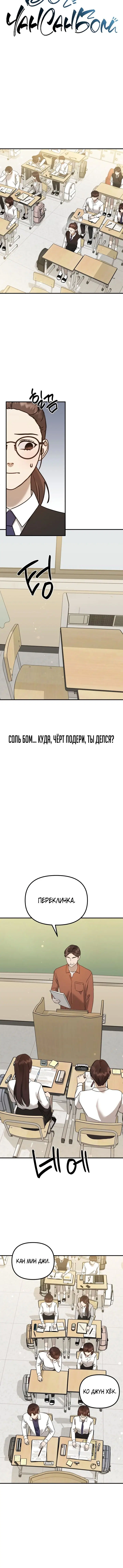 Page 1.001