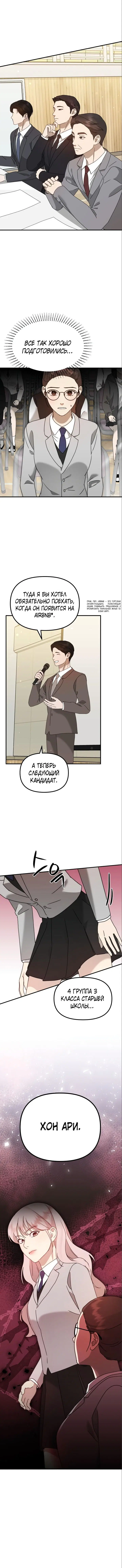 Page 1.001