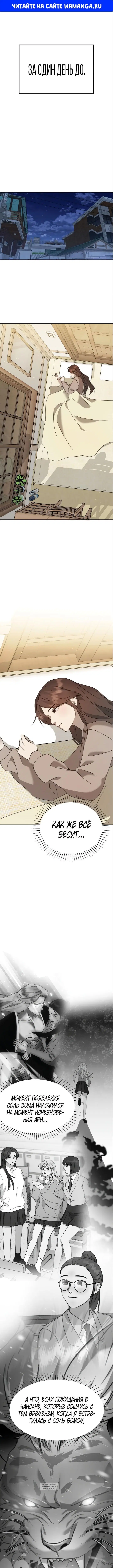 Page 1.000