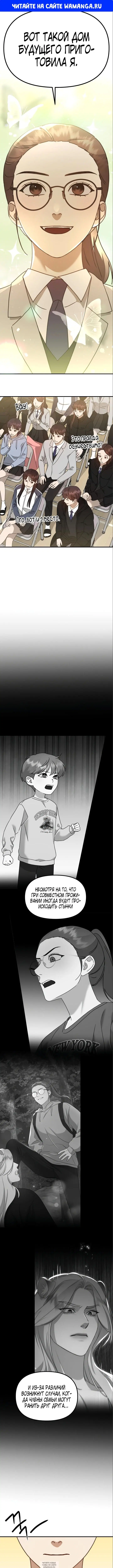 Page 1.000