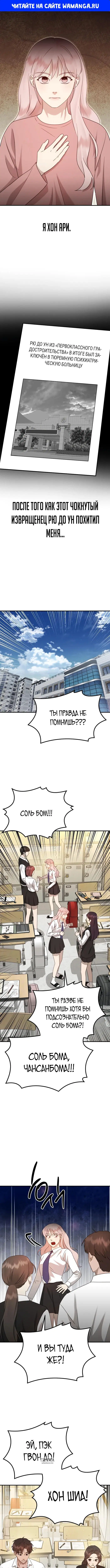 Page 1.000