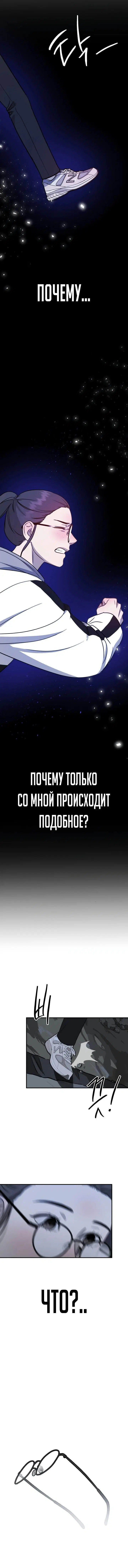 Page 12.001