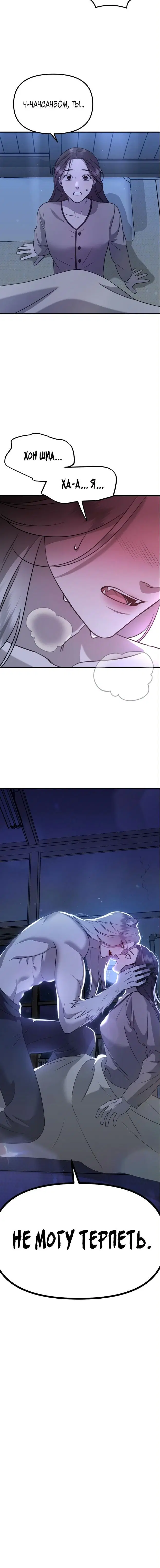 Page 12.001