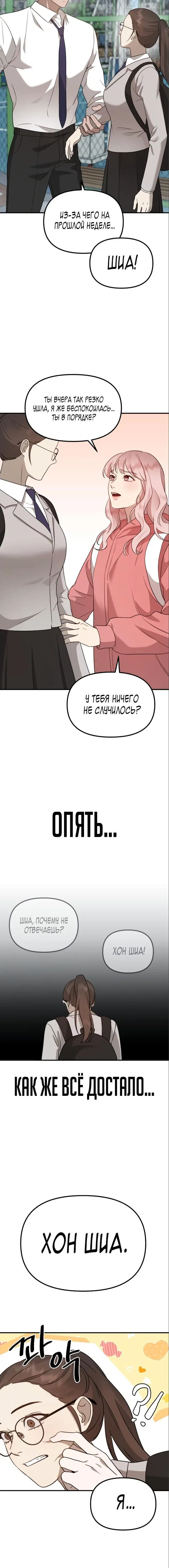 Page 12.001