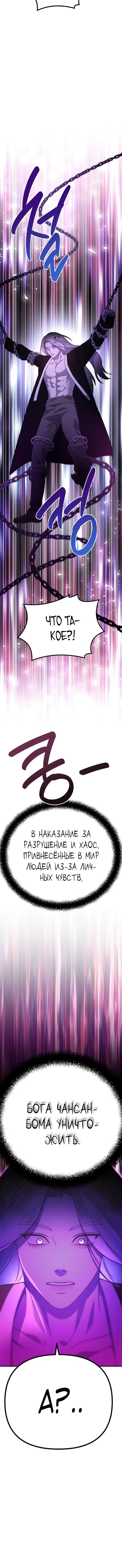 Page 12.001
