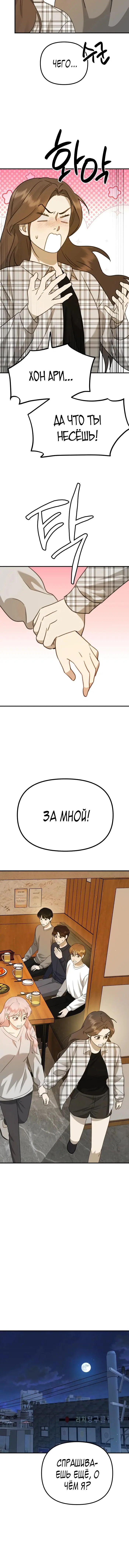 Page 12.001
