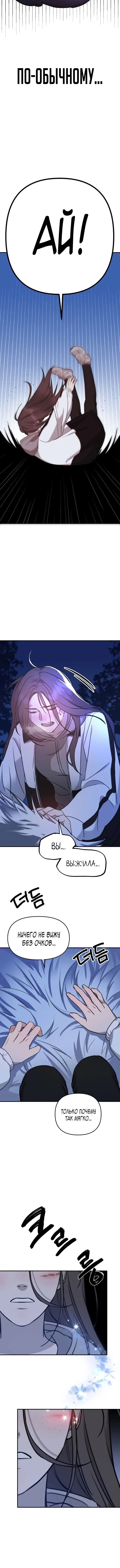 Page 13.001