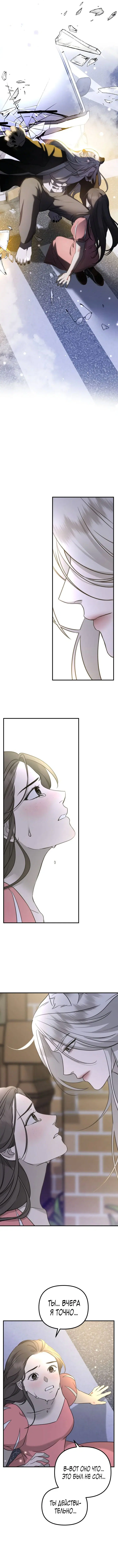 Page 13.001