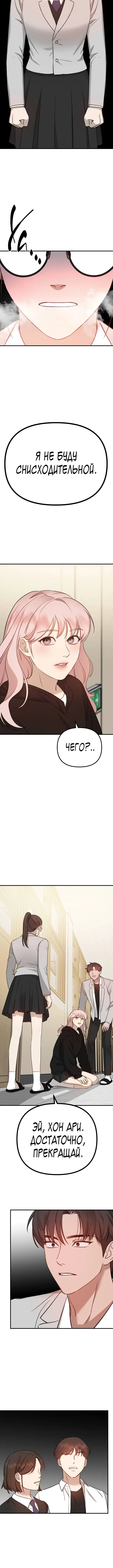 Page 13.001