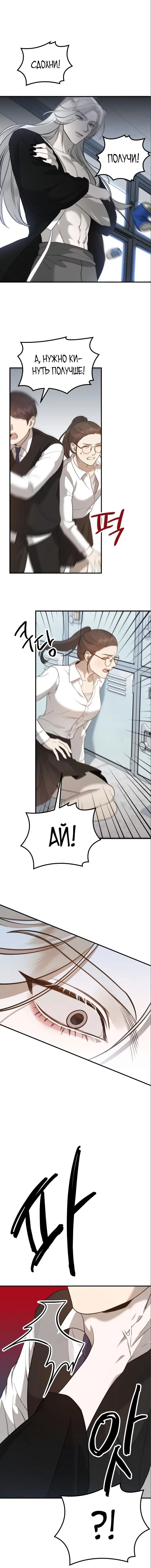 Page 13.001