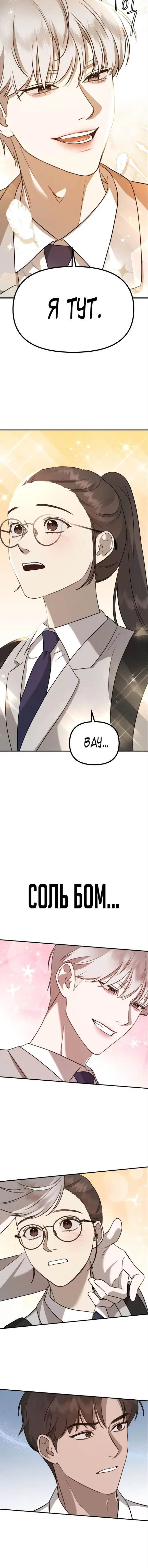 Page 13.001