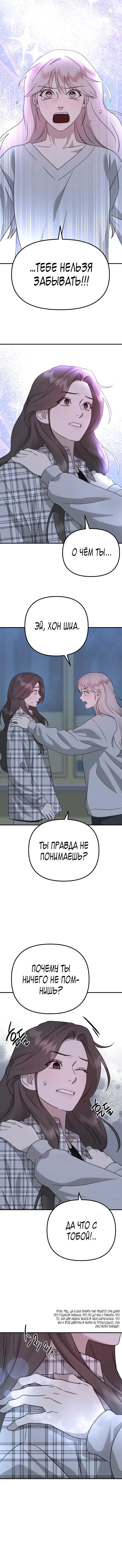 Page 13.001
