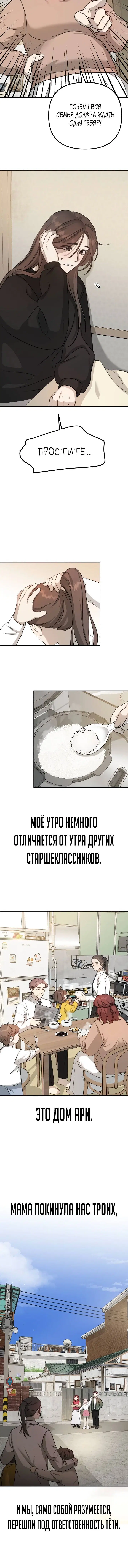 Page 2.001